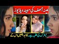 Judwaa Drama Actress Aina Asif S Viral Video Real Or Deepfake