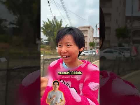 เธอต้องเลือกผู้ชายจากในรูป เพื่อแต่งงาน