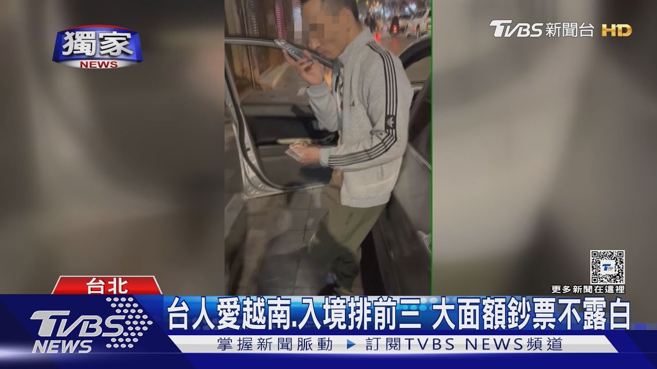 傻眼!越南搭計程車「3千台幣」 遭魔術手法偷走