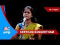 Keetham Sangeetham 15 11 2017 IBC Tamil TV