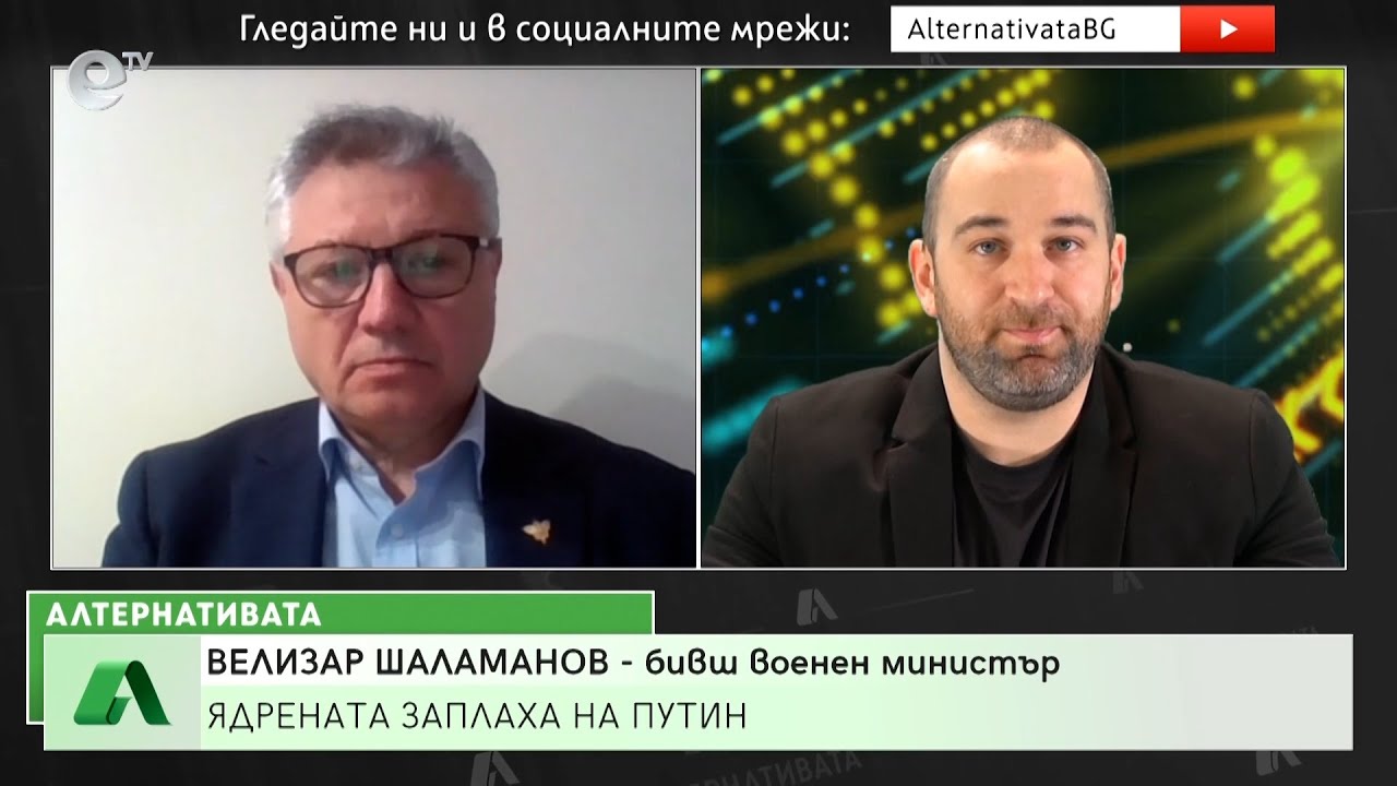 "Алтернативата" с Боби Ваклинов 01.03.2022