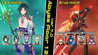 【原神】7.0a そろそろ強化がほしい！魈で螺旋12層星9攻略[C1魈/過負荷マーヴィカ]