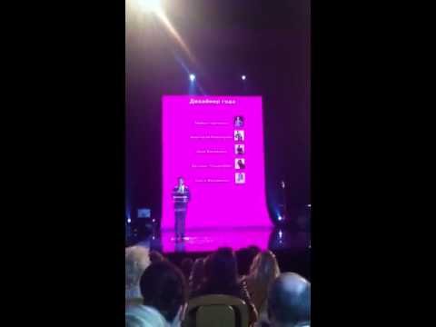 Designer of the Year (Glamour) - Lena Vasilyeva