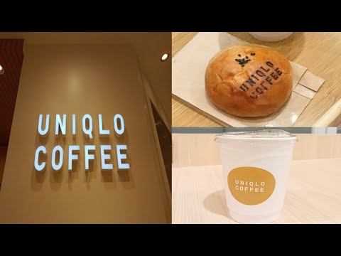 Café Uniqlo Filipinas | Glorietta 5 | Ayala Malls