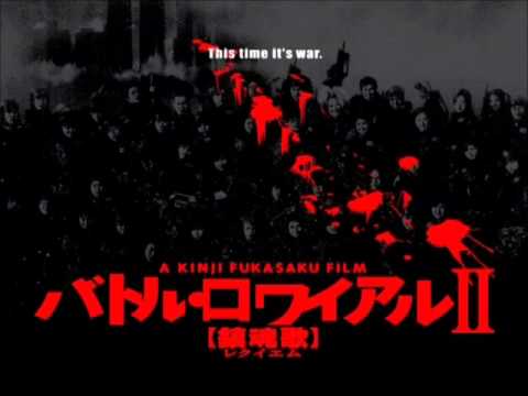 Suite From BATTLE ROYALE II: Requiem