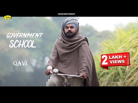 Government School