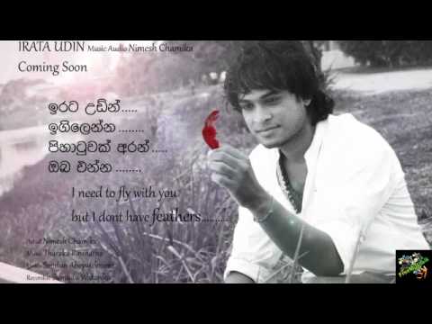 Irata Udin - Nimesh Chamika Audio From www.FreeMusic.lk
