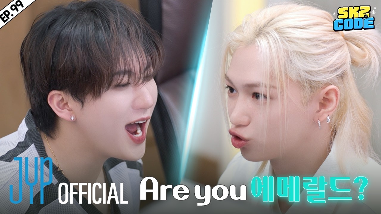 오늘은 피캉스 (Today’s PC Bang Getaway)｜[SKZ CODE] Ep.99