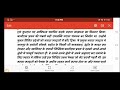 SCERT HISTORY CLASS 7 Important Points Chapter 13
