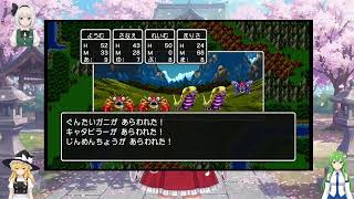 【DQ3配信】魔理沙達が勝手に喋る配信の実験」