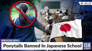 Ponytails Banned In Japanese School