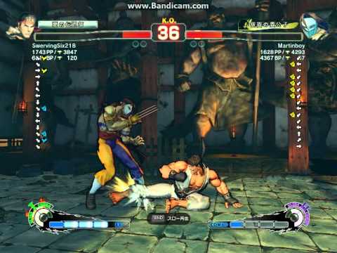 SSF4 AE  SwervingSix218(Ryu) vs Martinboy(Claw)