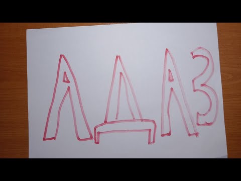 Linija ADA 3: Ada Ciganlija - Konjarnik (cela trasa)