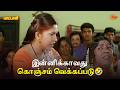 இன்னிக்காவது கொஞ்சம் வெக்கப்படு Paattali M