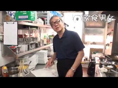 Chef Kuo - Cantonese Cooking (Fried Spicy Pok rib over Maifun)