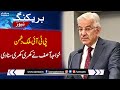 PTI is Anti National | Khawaja Asif Strongly Criticized PTI | Samaa News | SAMAA TV