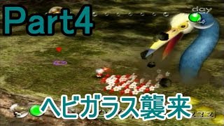 ピクミン 自己最速縛り実況プレイ4