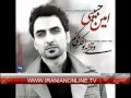 Amin Habibi Bi Gharar امین حبیبی بی قرار low 