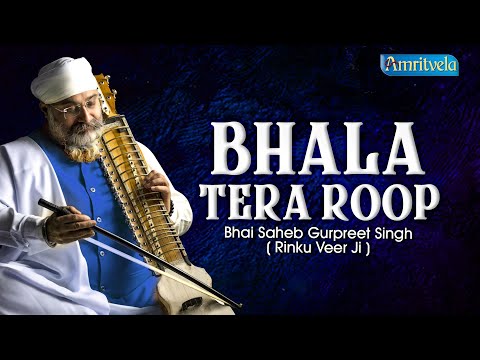 BHALA TERA ROOP - AMRITVELA LIVE KIRTAN DARBAR - 28th AUGUST, 2023