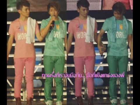 Onew & Key First Year Anniversary [FANMADE]