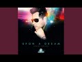 Who I Am (feat. Aprille Goodman)