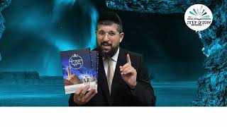 החלום ופתרונו | ספר דניאל | פרק ד - 2 | הרב אליהו עמר (הרב אליהו עמר) - התמונה מוצגת ישירות מתוך אתר האינטרנט יוטיוב. זכויות היוצרים בתמונה שייכות ליוצרה. קישור קרדיט למקור התוכן נמצא בתוך דף הסרטון