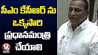 KCR has Qualities to Become Prime Minister : Minister Malla Reddy