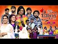 Father S Day Special Sridevi Drama Company Hyper Aadi Indraja Ambati Arjun Rashmi Nookaraju