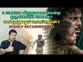 படம் முழுவதும் பரபரப்பு தான் | Joram (2024) Review in Tamil by Filmi c