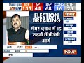 UP Civic Poll Results: BJP ahead in 15 of 16 mayoral seats
