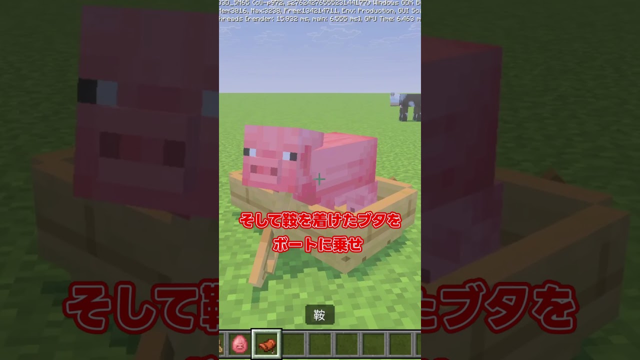 サルファーキューブを使った超高速な移動手段が出てきた!!!!