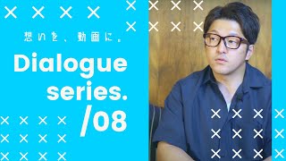 持続可能な"浜"のカタチ-ミズダコ漁師 たこーいち 小笠原宏：Dialogue series./08