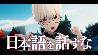 異世界マナー講師 #Δ学派