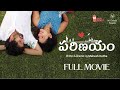 Parinayam Short Film By Mahesh Kotha A Feel Good NRI Romantic Drama 2024 Chai Bisket