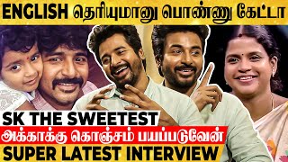அக்கா Doctor, வீட்ல Comparison மட்டும்தான்! - Siva Karthikeyan's Sweet Untold Home Stories video