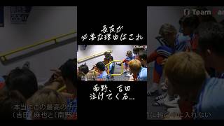 日本代表は強い。こういうところから#サッカー #サッカー日本代表 #w杯 #オランダ #日本代表 #長友佑都