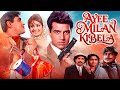 Ayee Milan Ki Bela 1964 Superhit Romantic Hindi Movie Rajendra Kumar Saira Banu Dharmendra