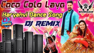 Coco Cola Layo Ruchika Jhangid Haryanvi Dance Song