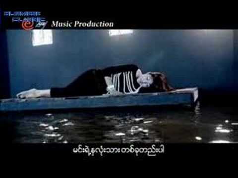 Rebeccawin - Pyay Htwat Chin Kae' Thu