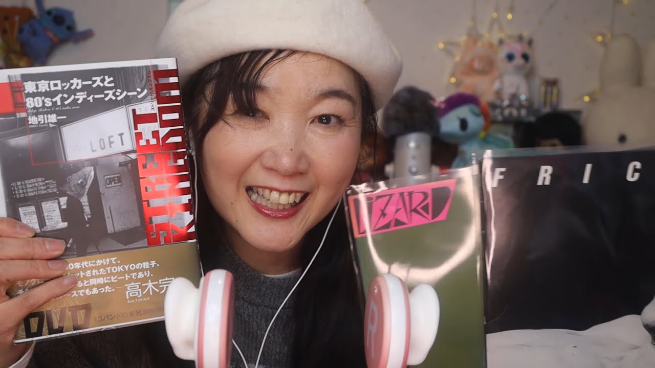 【ASMR】映画『ストリートキングダム』見た感想と10代の思い出話囁く。衝動で久しぶりに、ベースギター弾いてみた♫