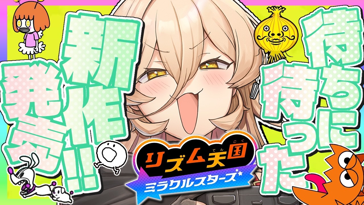 YouTubeサムネイル