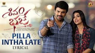 Pilla Intha Late Song Lyrics - ( ) - Shivam Bhaje Pilla Intha Late Song Lyrics - ( ) - Shivam Bhaje