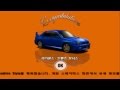 Gran Turismo Concept 2002 Tokyo Seoul PS2 Gameplay