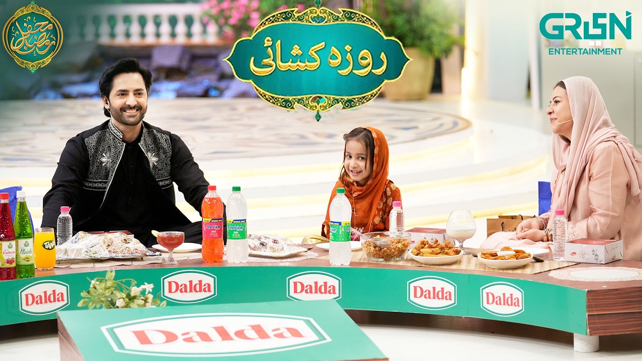 Mehfil e Ramzan ( Day 07 ) - Roza Khushai - Danish Taimoor & Rabia Anum - Green TV