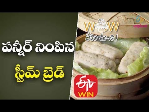 Panner Stuffed Steamed Bread (Brazilian Cuisine) | Paneer Paratha | Paneer Bread Breakfast Recipes