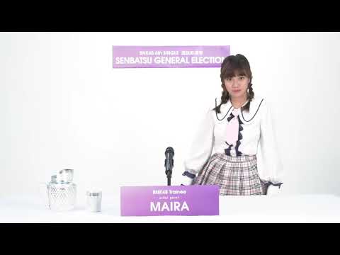 แปลกจัง ARAYABOY  [Maira BNK48 Trainee]