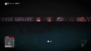 【HITMAN】Part23 助けてください。ふなの「ヒットマン」実況プレイ