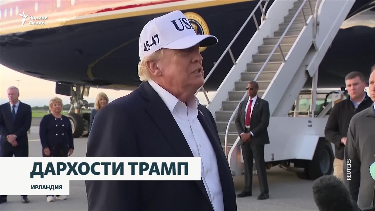 Трамп аз Зеленский хост, корхонаҳои сӯхти дизелии Русияро ҳадаф қарор надиҳ?