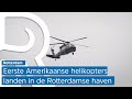 Amerikaanse legerhelikopters landen in de Waalhaven
