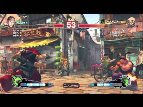 SSF4 AE 2012 GOUKEN VS RYU 2012 4 21 7 6 12
